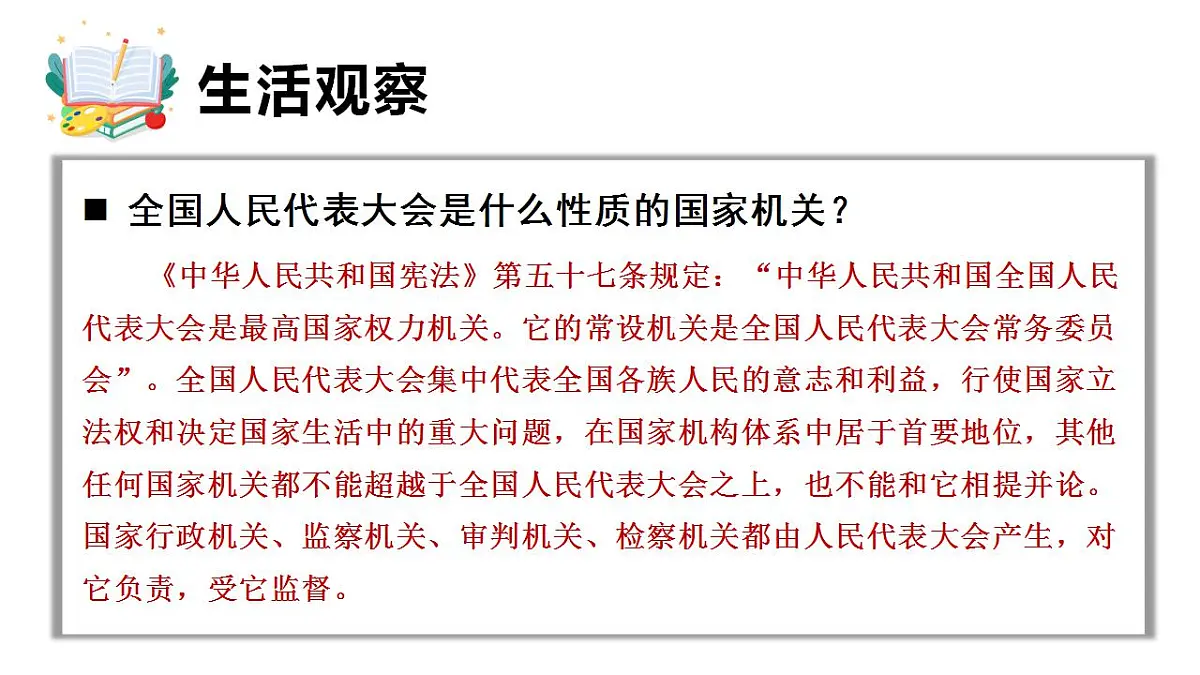 17847690第5页