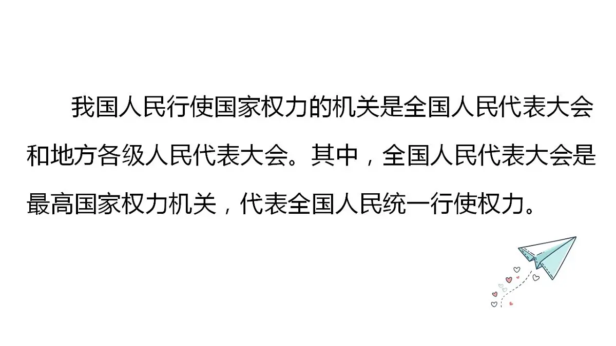 17847690第6页