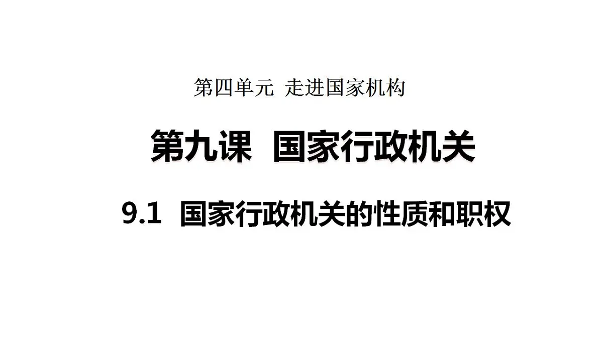 17847694第1页