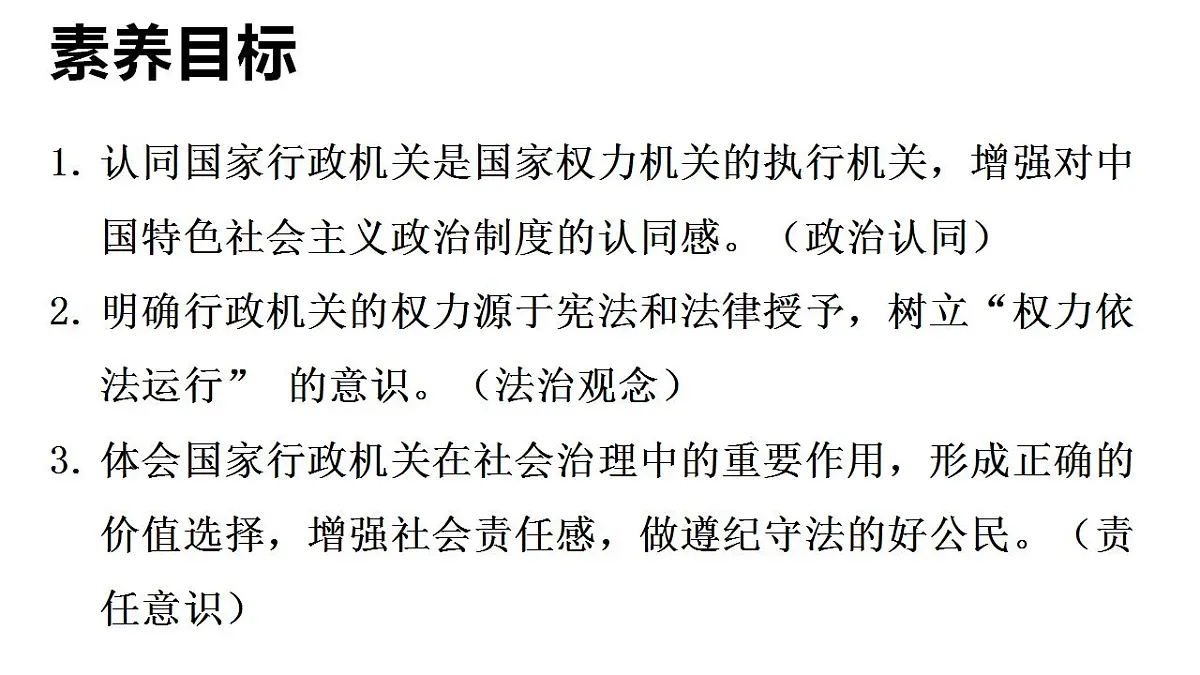 17847694第2页