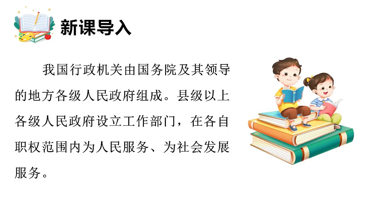 17847694第3页
