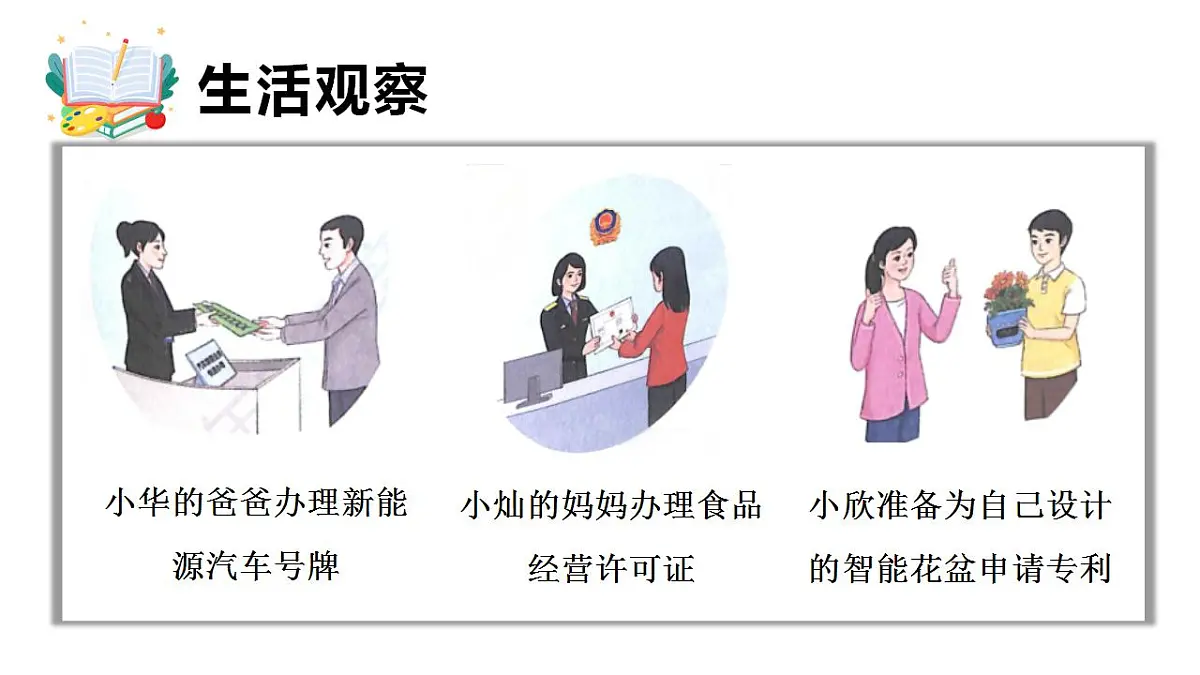 17847694第4页