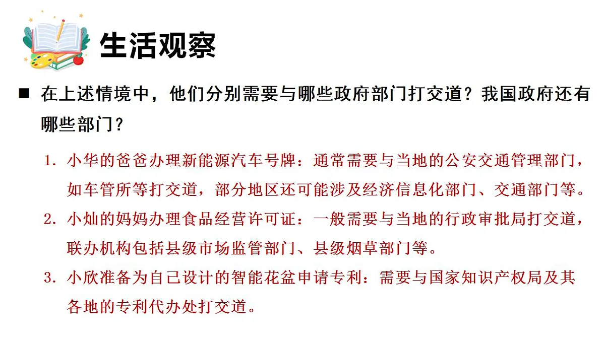17847694第5页