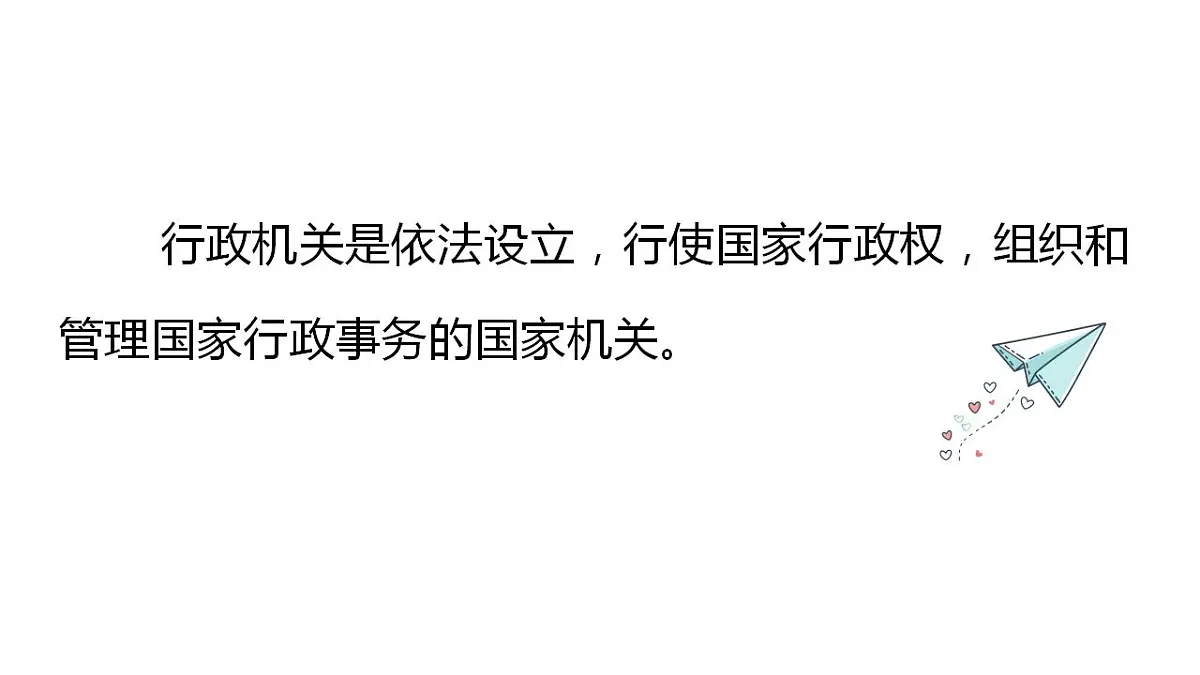 17847694第6页