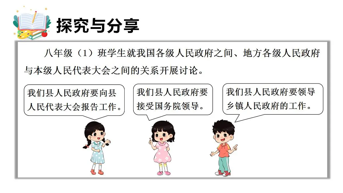 17847694第7页