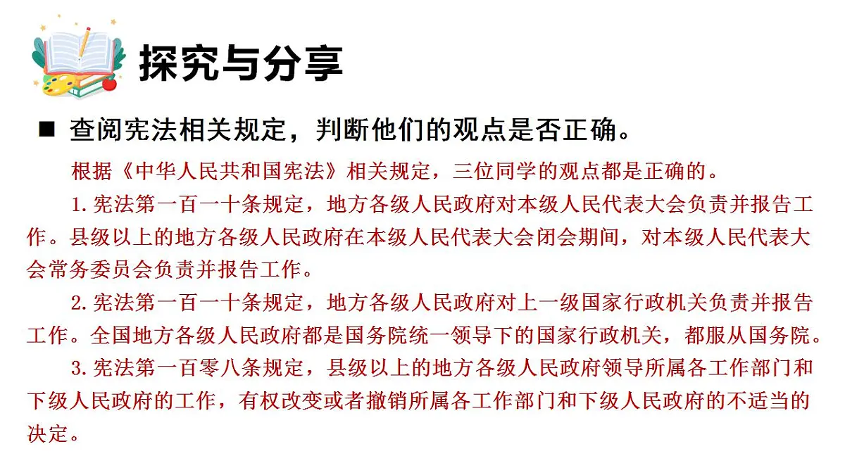 17847694第8页