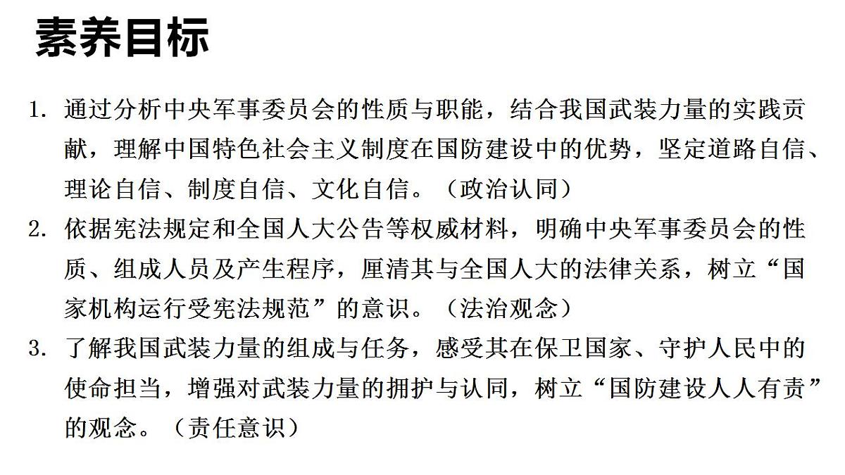 17847696第2页