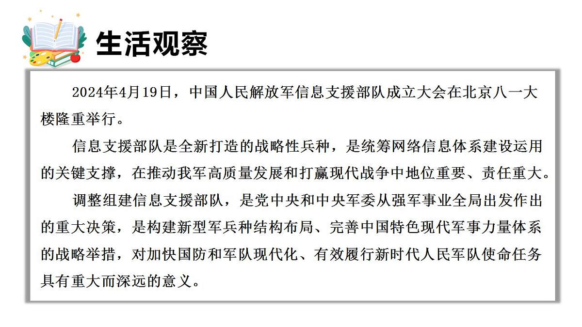 17847696第4页