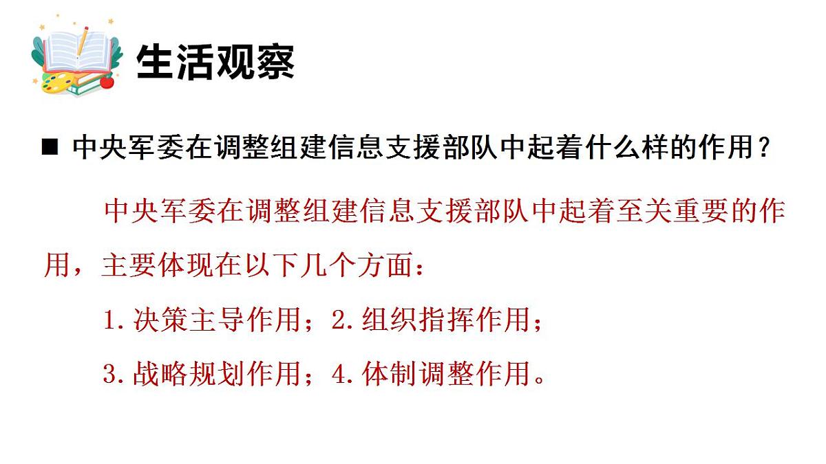 17847696第5页