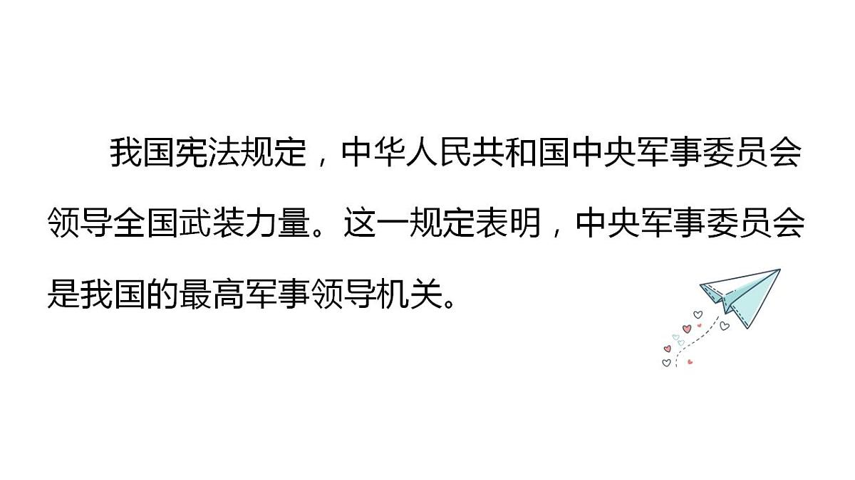17847696第6页