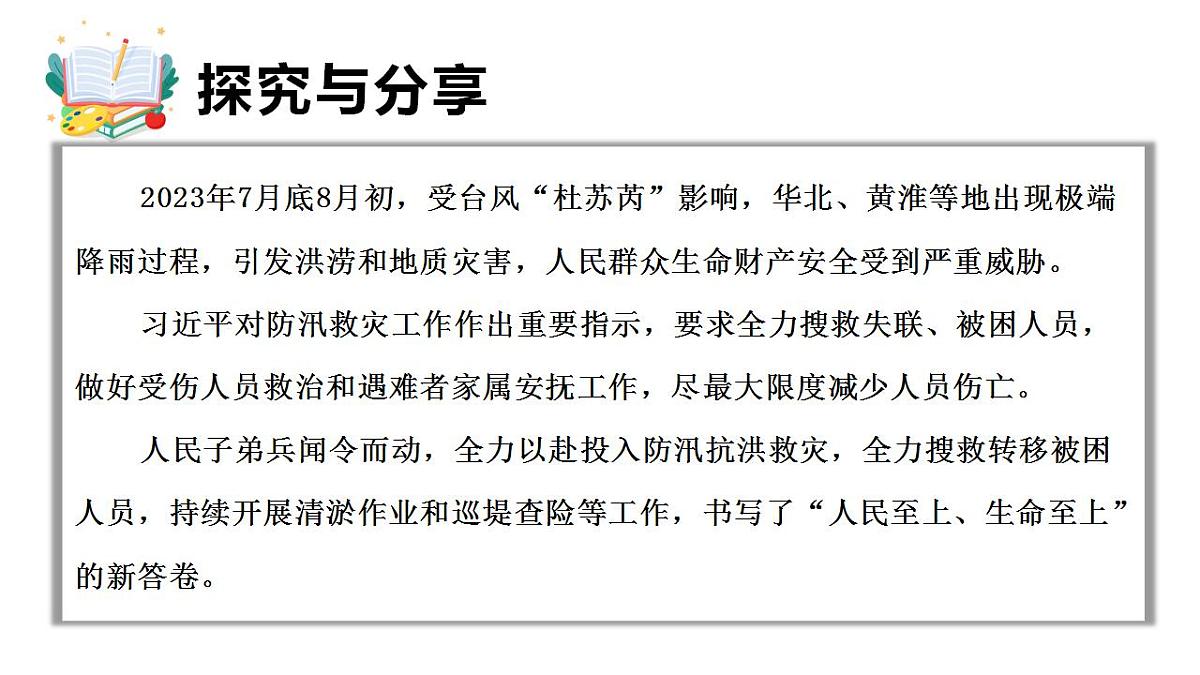 17847696第7页