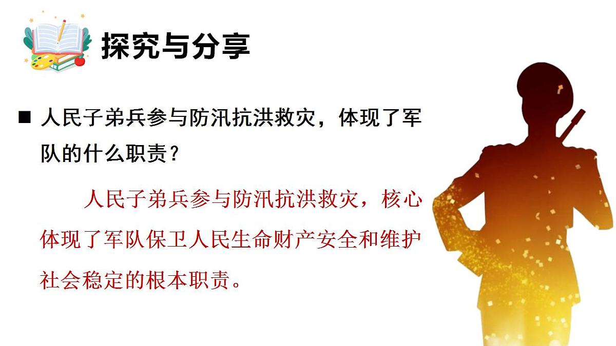 17847696第8页