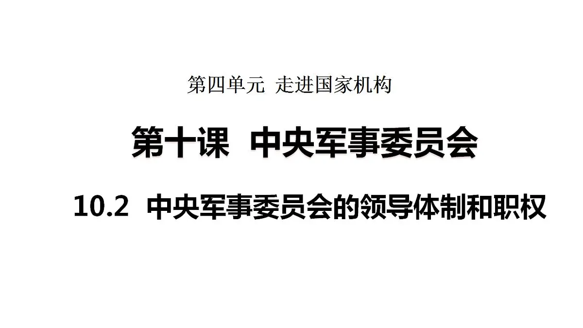 17847697第1页