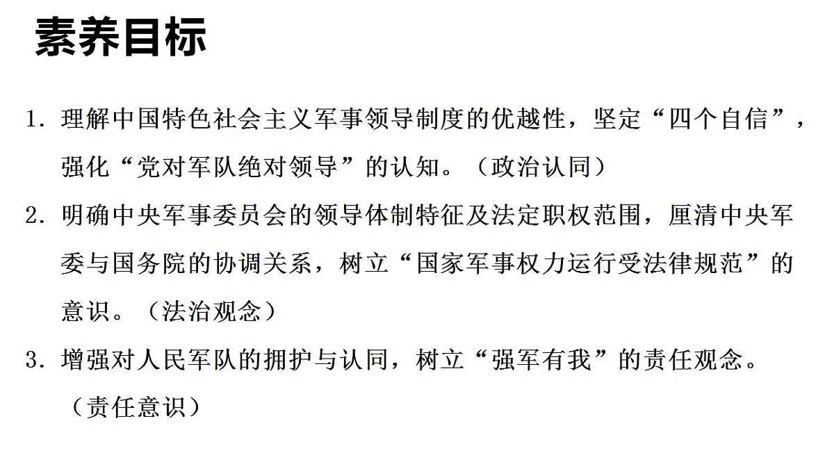 17847697第2页