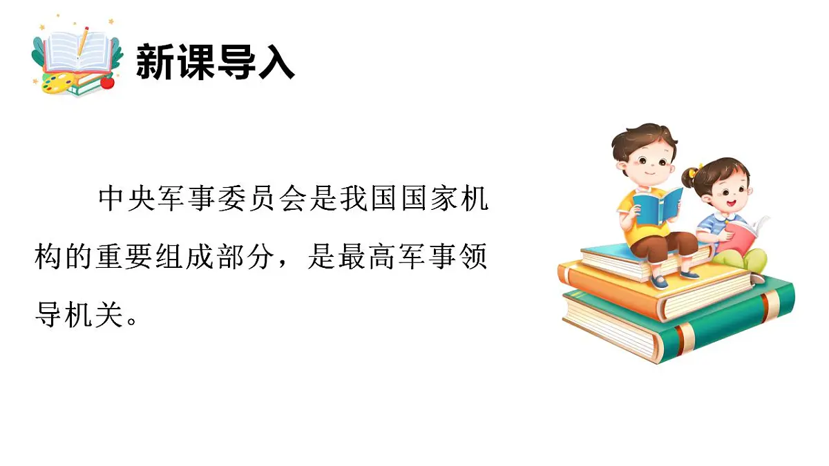 17847697第3页