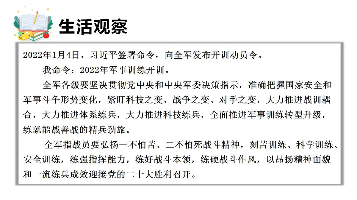 17847697第4页