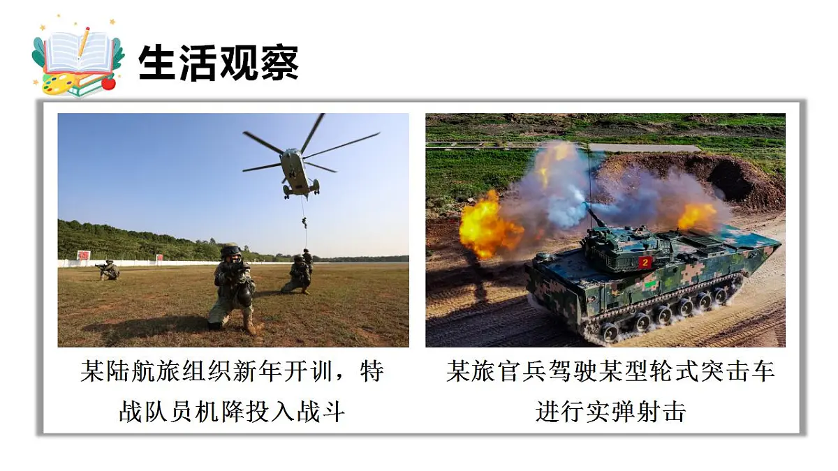 17847697第5页