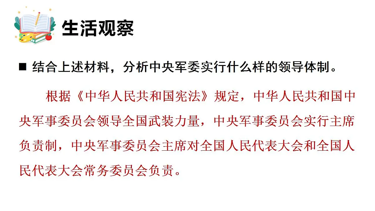 17847697第6页