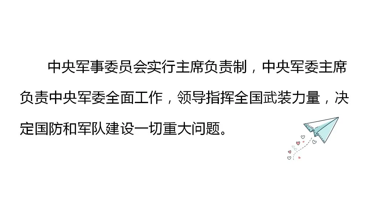 17847697第7页