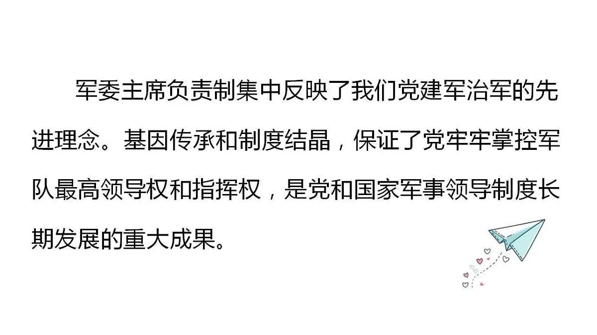 17847697第8页
