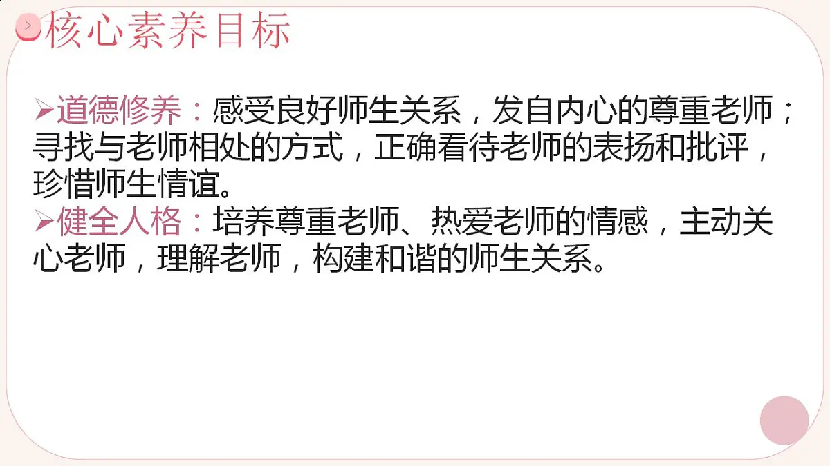 17860351第2页