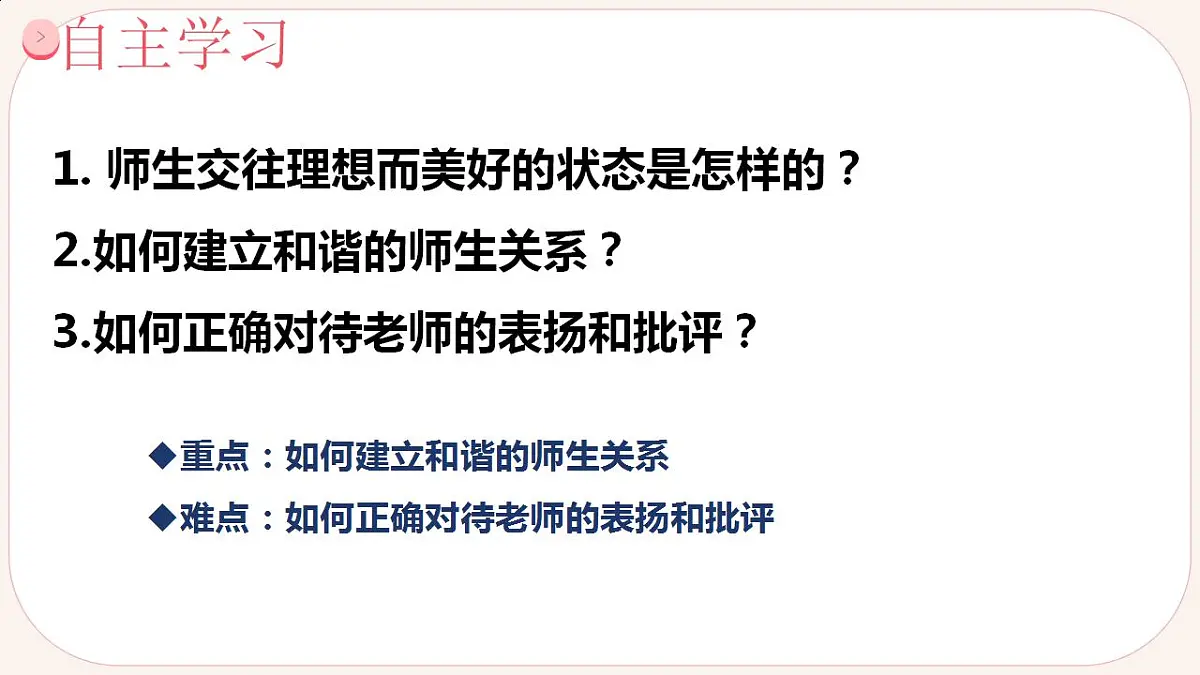17860351第3页