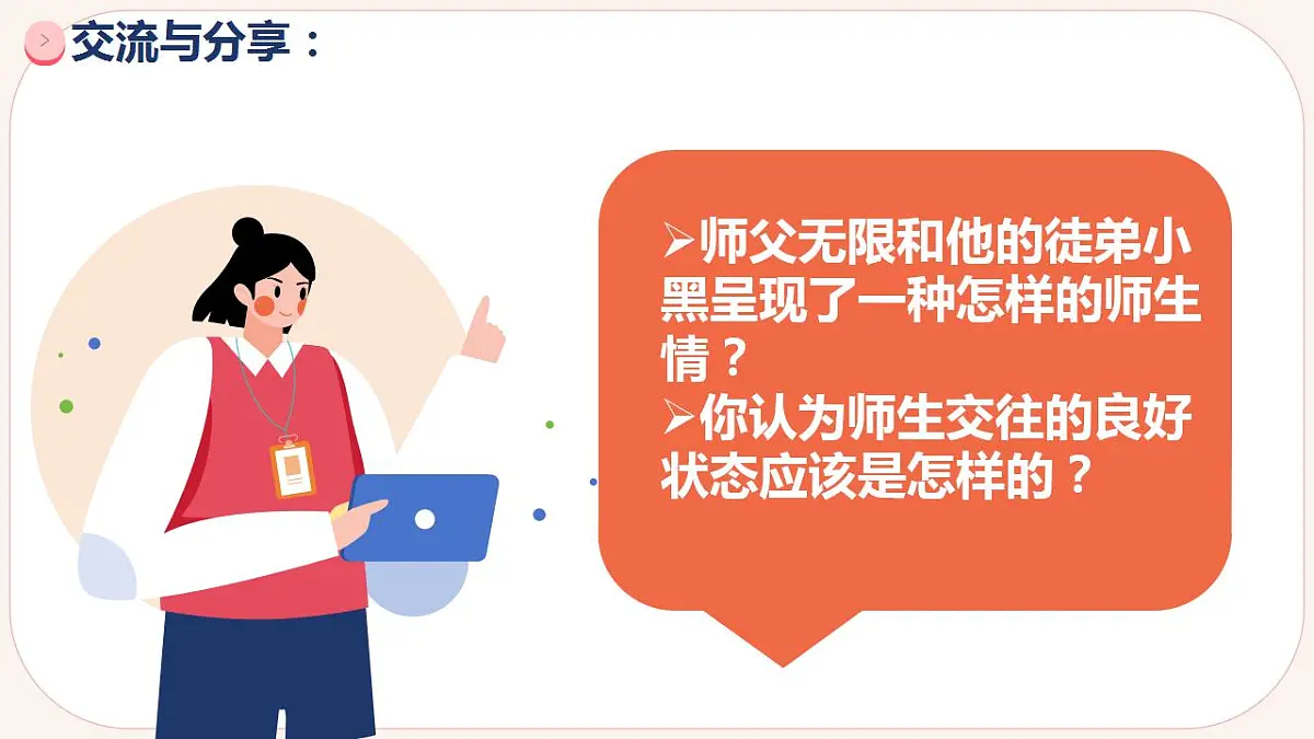 17860351第5页