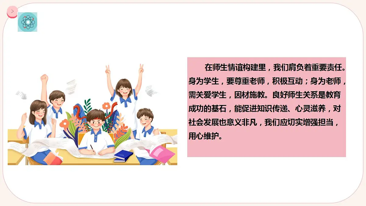 17860351第6页