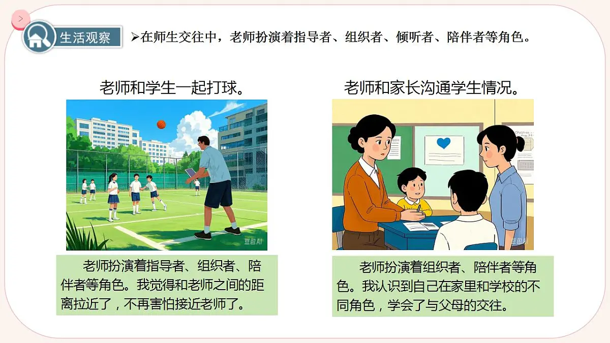 17860351第8页