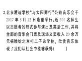 部编版道德与法治八年级上册期中测试卷