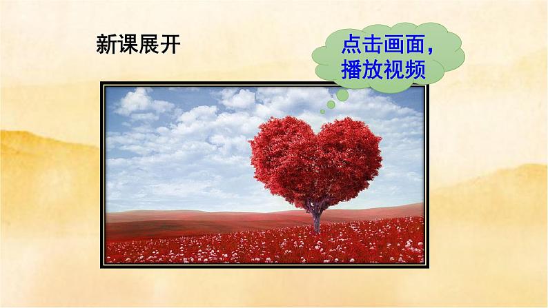 ７.２《服务社会》课件第3页