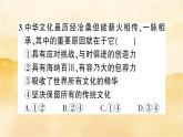 5.1《延续文化血脉》作业课件