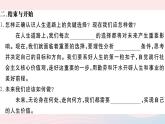 （通用版）2020春九年级道德与法治下册第三单元走向未来的少年第七课从这里出发第1框回望成长习题课件新人教版