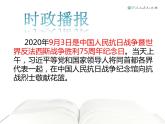 部编版七年级道德与法治上册课程纲要课件