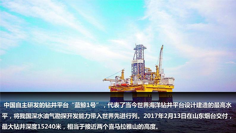 1.2.2 创新永无止境第8页