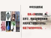 5.1延续文化血脉 PPT课件
