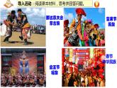 部编版九上 5.1 延续文化血脉 课件