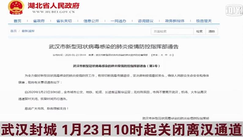 4.2凝聚法治共识第2页