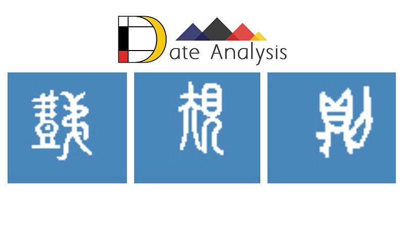 3.1 维护秩序 课件-部编版道德与法治八年级上册精品课件01