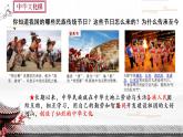 人教版九上道德与法治5.1延续文化血脉   （共16张PPT）课件