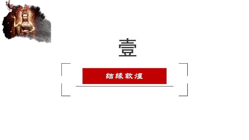 人教版道德与法治八年级上册 6.2 做负责任的人 课件第3页