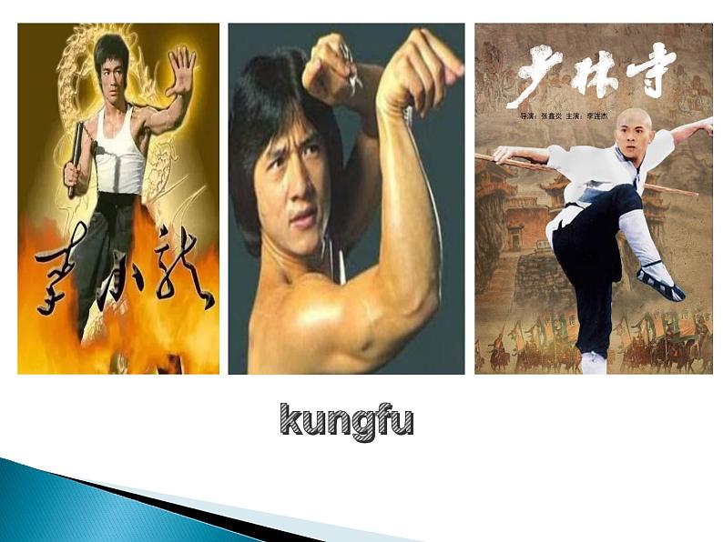 3.2与世界深度互动第7页