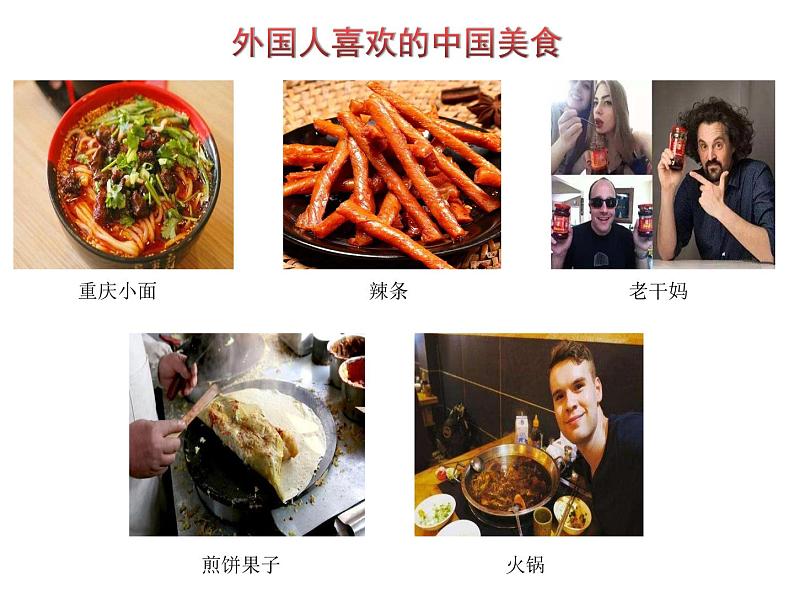 3.2与世界深度互动第8页