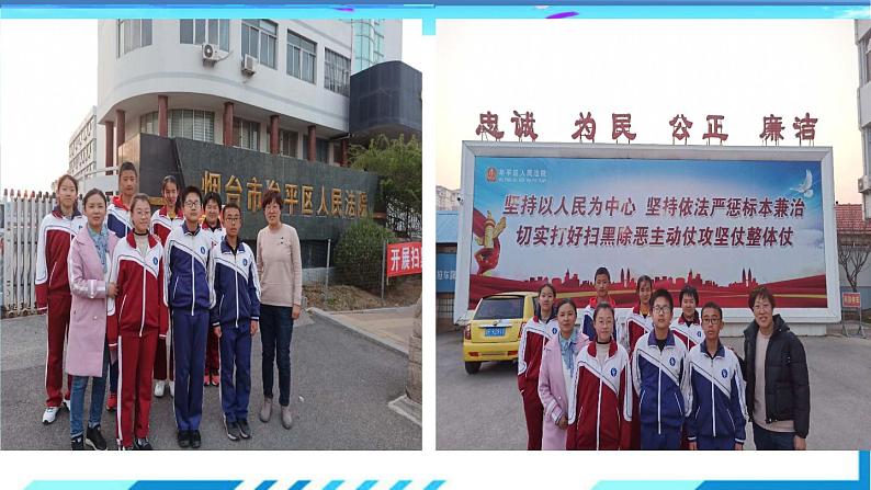 国家司法机关第4页