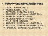 2020秋季人教版8年级上册道德与法治8.1 国家好 大家才会好 课件课件
