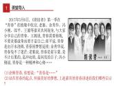 3.1 青春飛揚(yáng)-高效備課丨七年級(jí)道德與法治下冊(cè)同步課件（部編版）(共20張PPT)