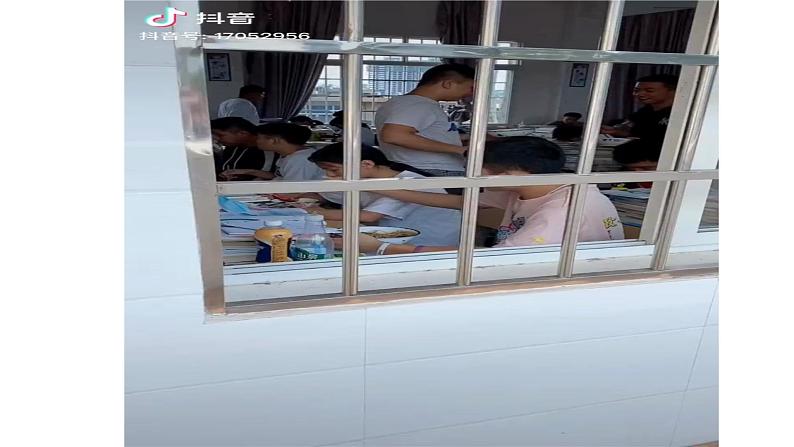 人教部编版《道德与法治》七年级下册3.1 青春飞扬  课件第7页