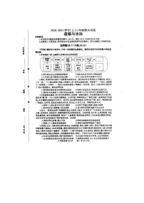 焦作市2020-2021学年八年级上学期期末考试道法试题