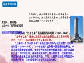 2021年春人教版八年级下册道德与法治1.2   治国安邦的总章程课件