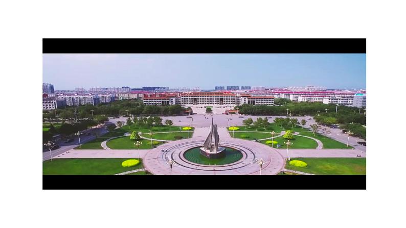 1.1 党的主张和人民意志的统一 课件01